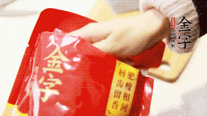 香菇、瑤柱、蝦米用水浸軟泡發(fā)后切成碎，泡發(fā)香菇的水留用。