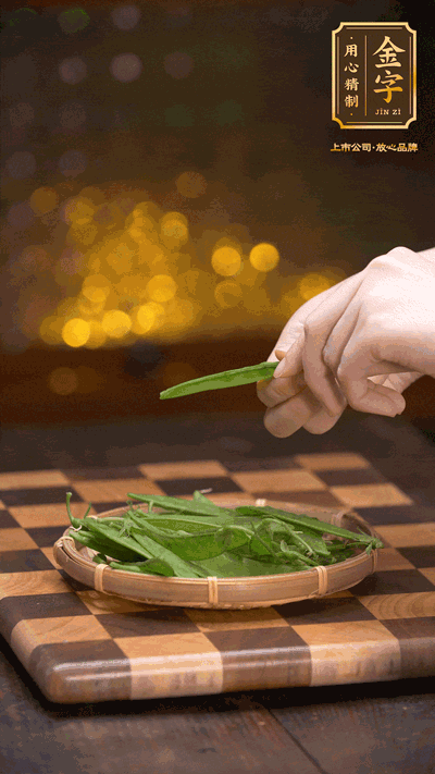 荷蘭豆去掉兩頭，切成菱形，下沸水中，加鹽、油汆燙30秒